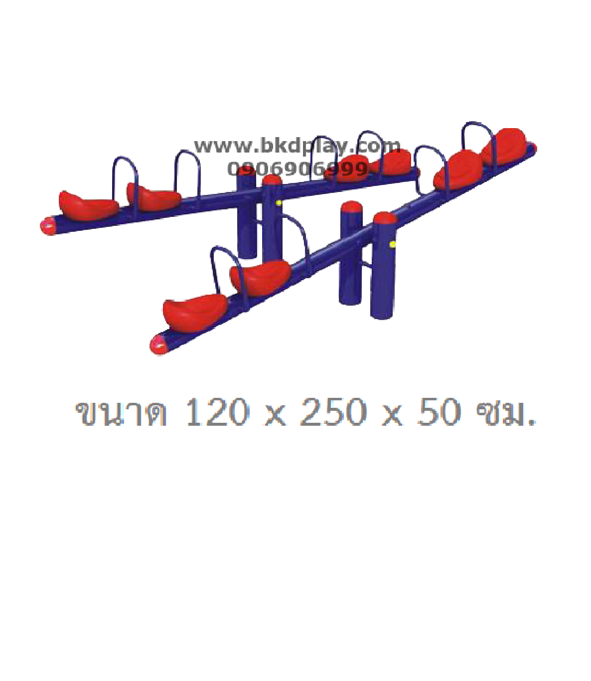เครื่องเล่นสนาม กลางแจ้ง เหล็ก,คานกระดก 8 ที่นั่งคานคู่ Outdoor Playground, ราคาโรงงาน สินค้าสั่งทำ 7-15 วัน
