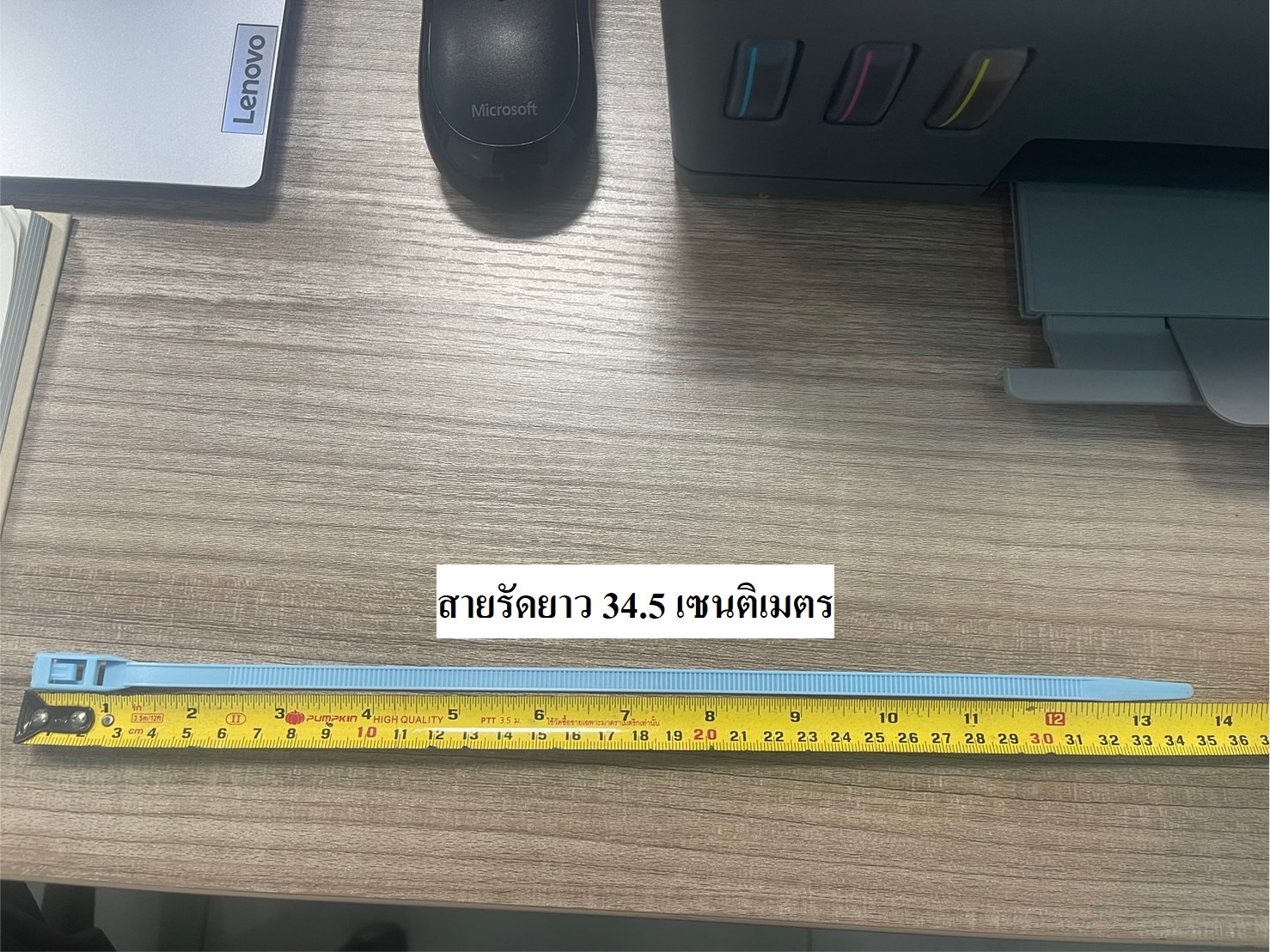 อะไหล่บ้านบอล โฟมหุ้มเสาบ้านบอล สายรัดเคเบิ้ลไทส์ ตาข่ายบ้านบอล พร้อมส่ง