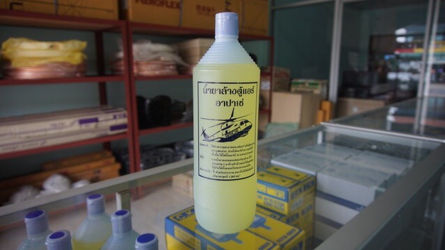 น้ำยาล้างตู้แอร์ อาปาเช่