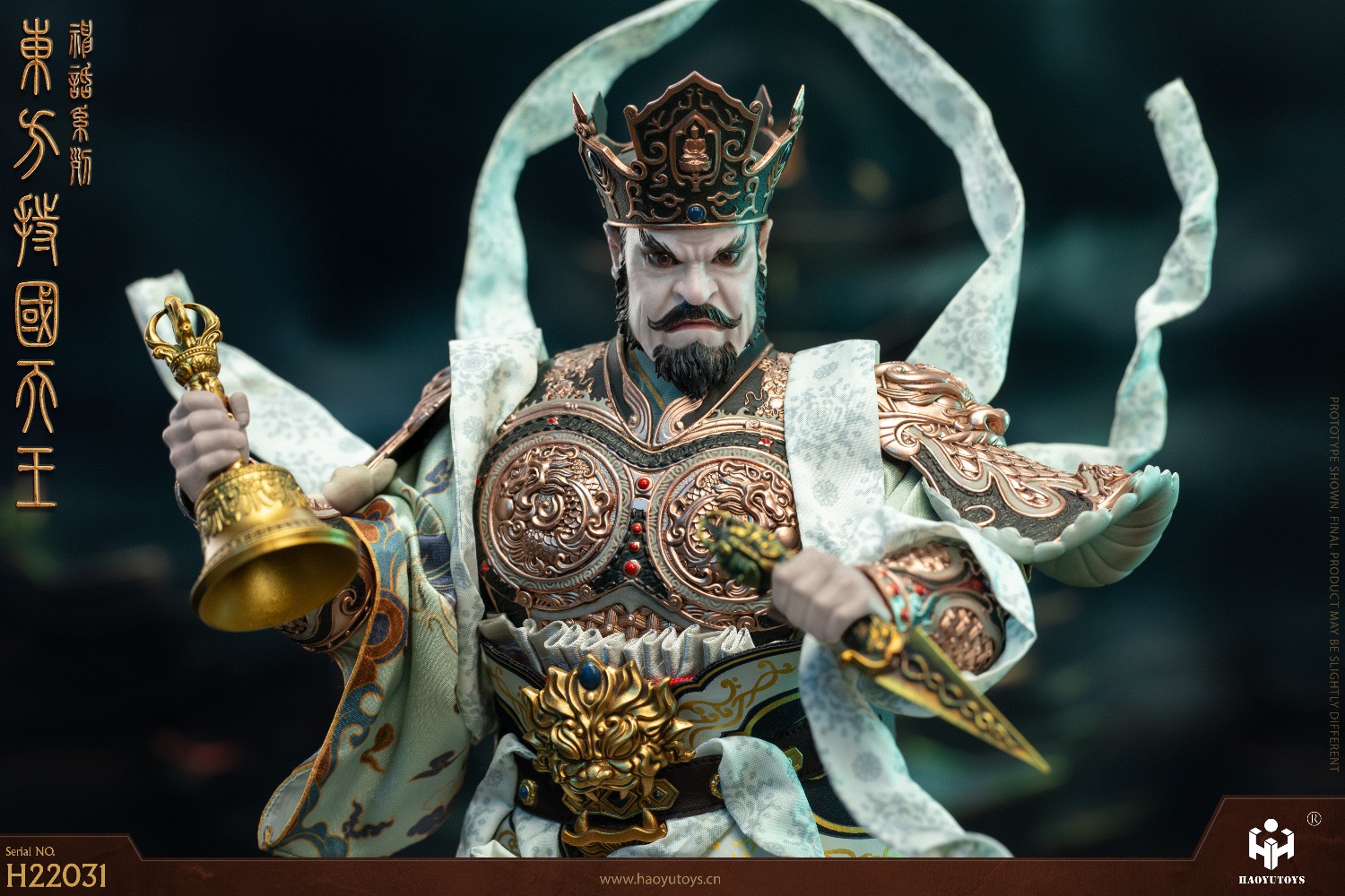 [สั่งจอง] HAOYUTOYS H22031 1/6 ： Myth Series-King of the EAST