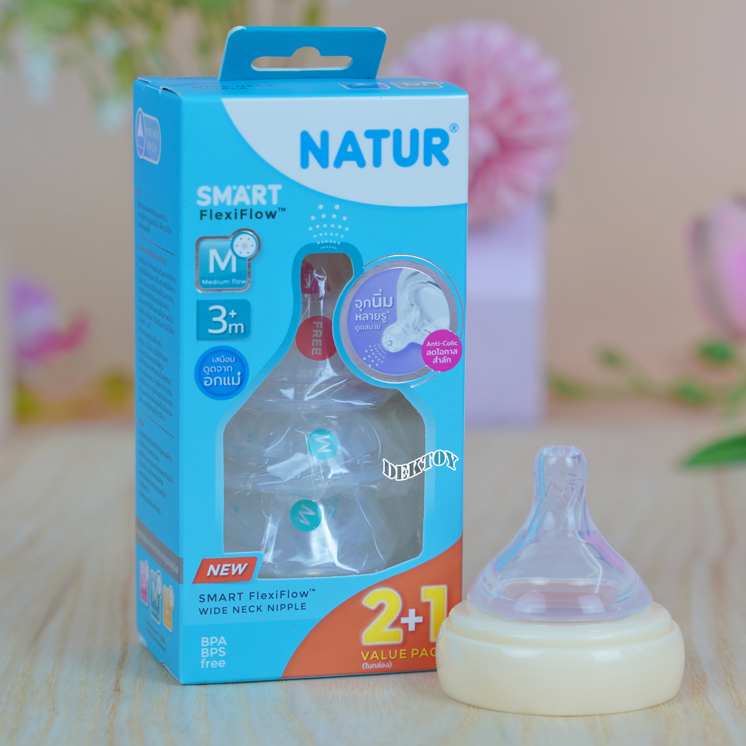 Natur เนเจอร์ จุกนมคอกว้าง เนเจอร์สมาร์ท จุกนิ่มหลายรู แพ็ค3ชิ้น