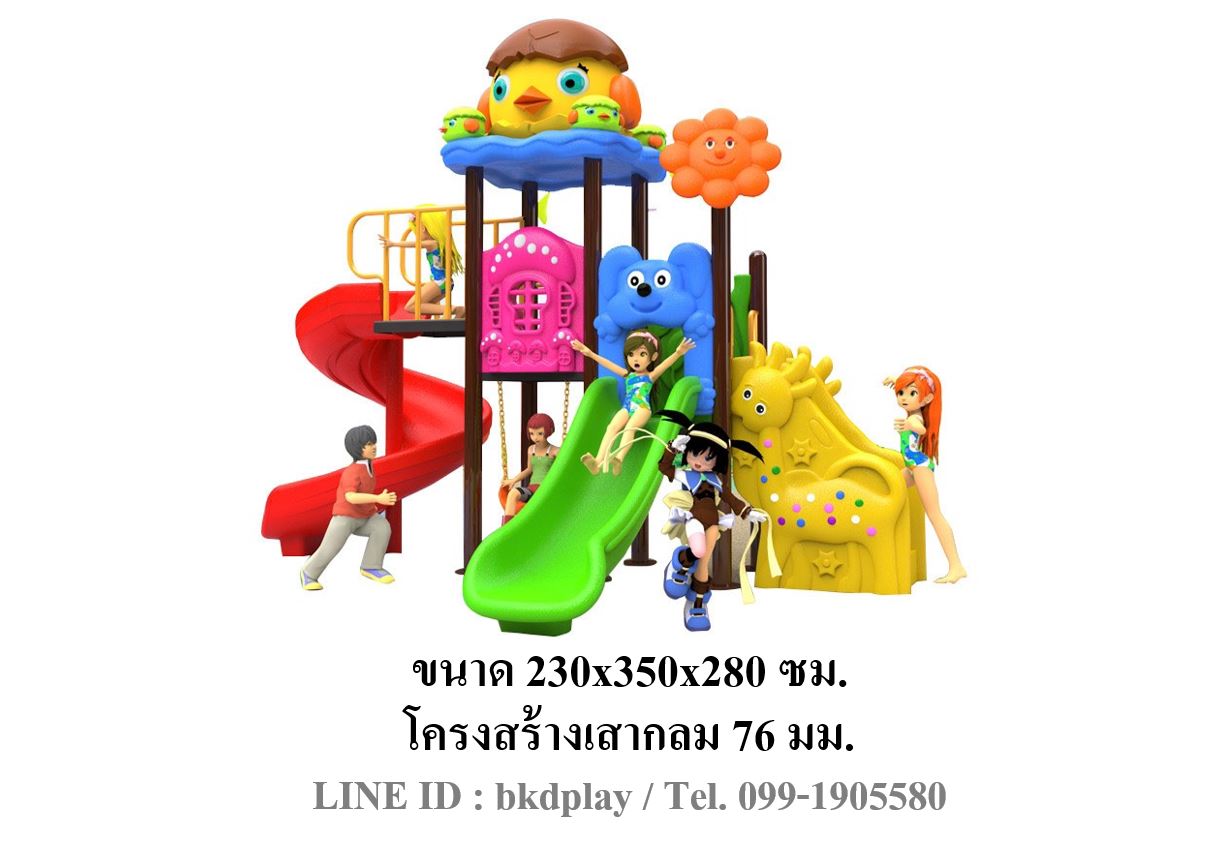 ชุดโปรโมชั่น เครื่องเล่นละ 50,000บาท เครื่องเล่นสนามกลางแจ้ง ,สนามเด็กเล่น,เครื่องเล่นสนามราคาถูก OutdoorPlayground , ของเล่นสนาม, สำหรับบริจาคสนามเด็กเล่น