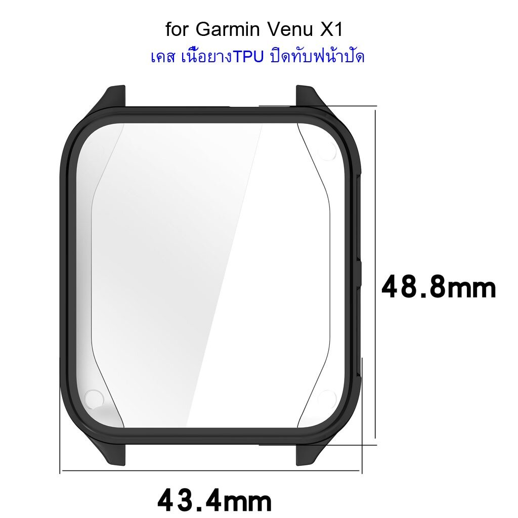 Shopdodi เคส สำหรับ Garmin Venu X1 Case เคสกันกระแทก ช่วยปกป้องตัวเรือน