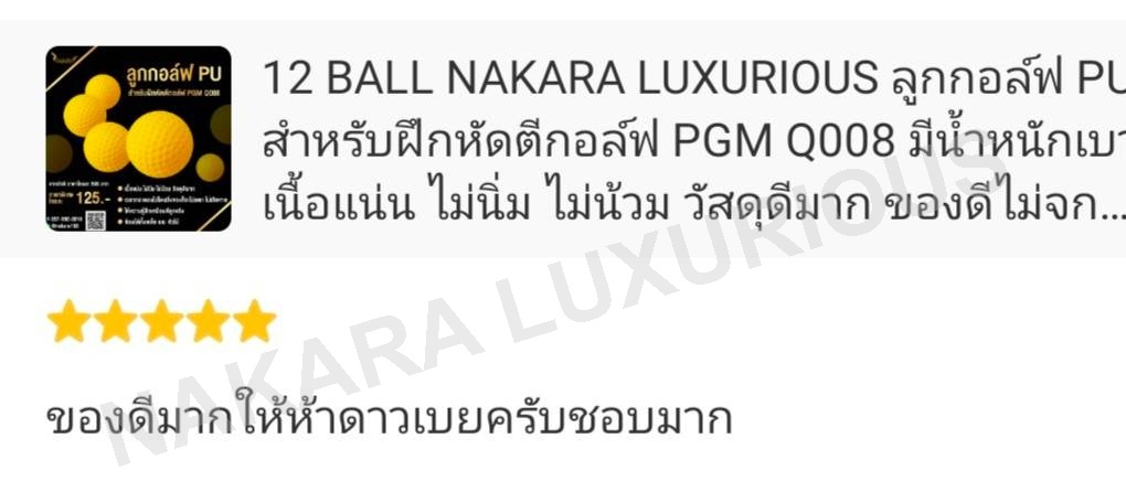 ลูกกอล์ฟ PU สำหรับฝึกหัดตีกอล์ฟ PGM Q008 เนื้อแน่น ไม่นิ่ม ไม่น้วม วัสดุดีมาก ของดีไม่จกตาค่าา!!
