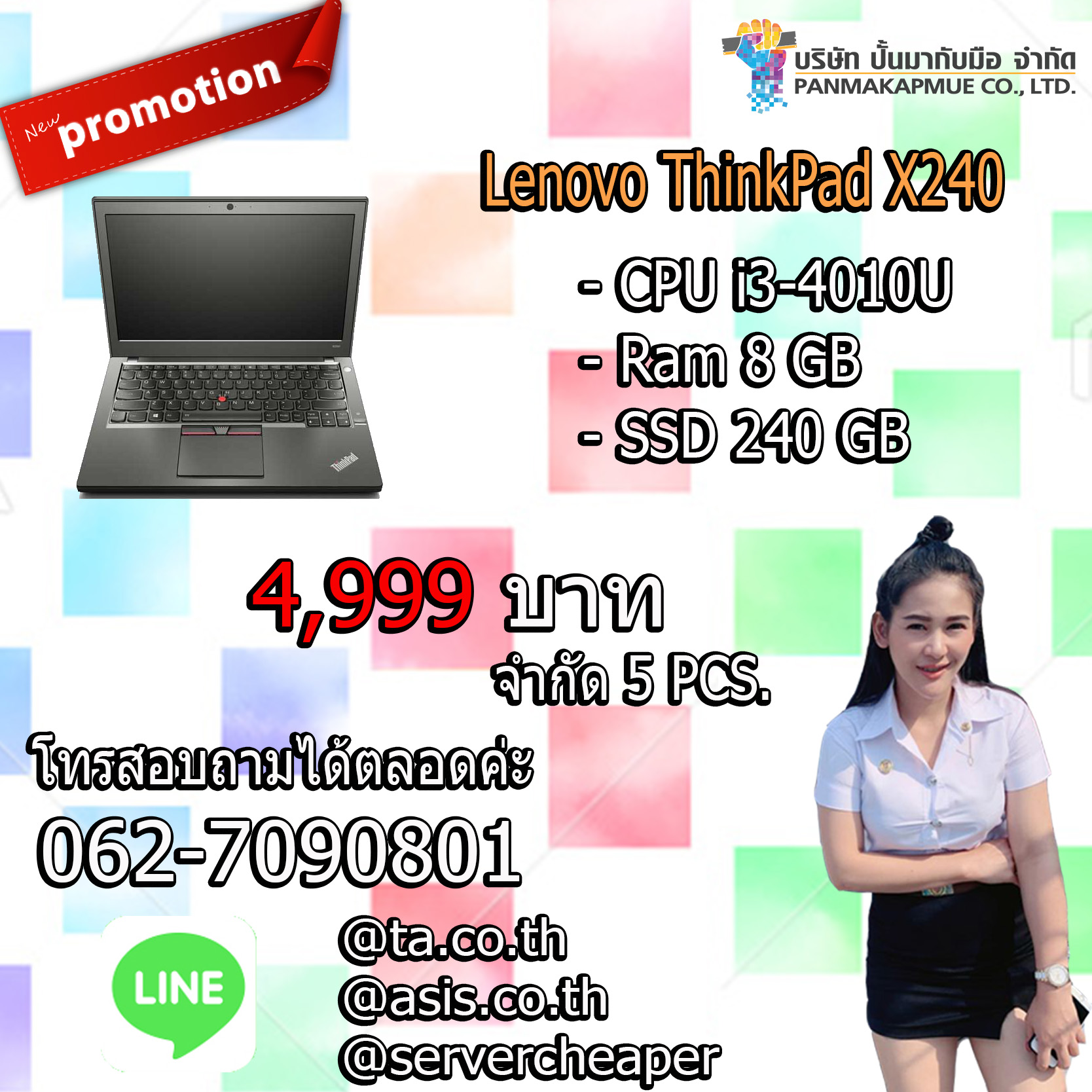 NoteBook Lenovo ThinkPad X240 i3 Gen 4