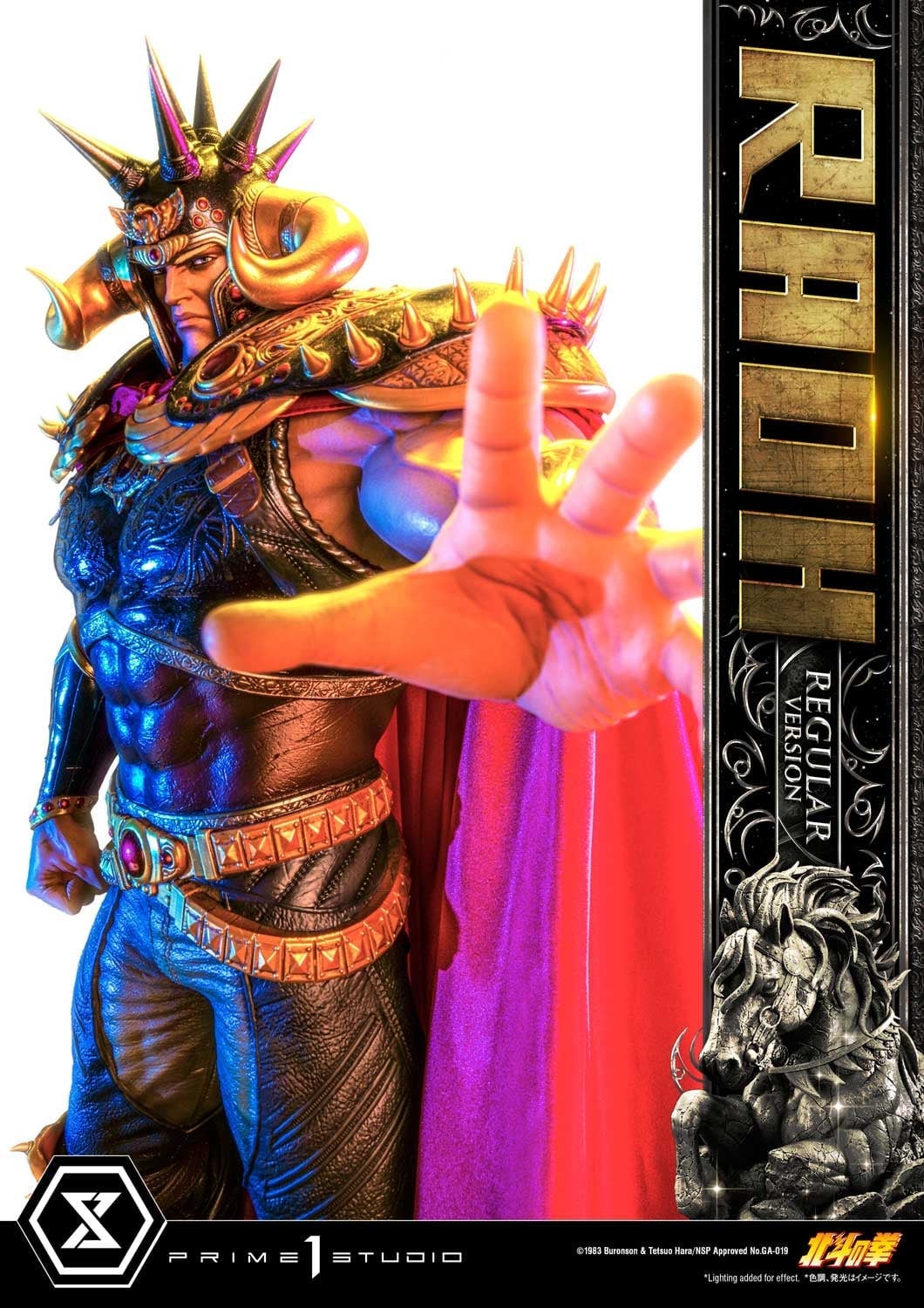 [สั่งจอง]Prime 1 Studio PMFOTNS-03 : Fist of the North Star - Raoh (Regular Version)