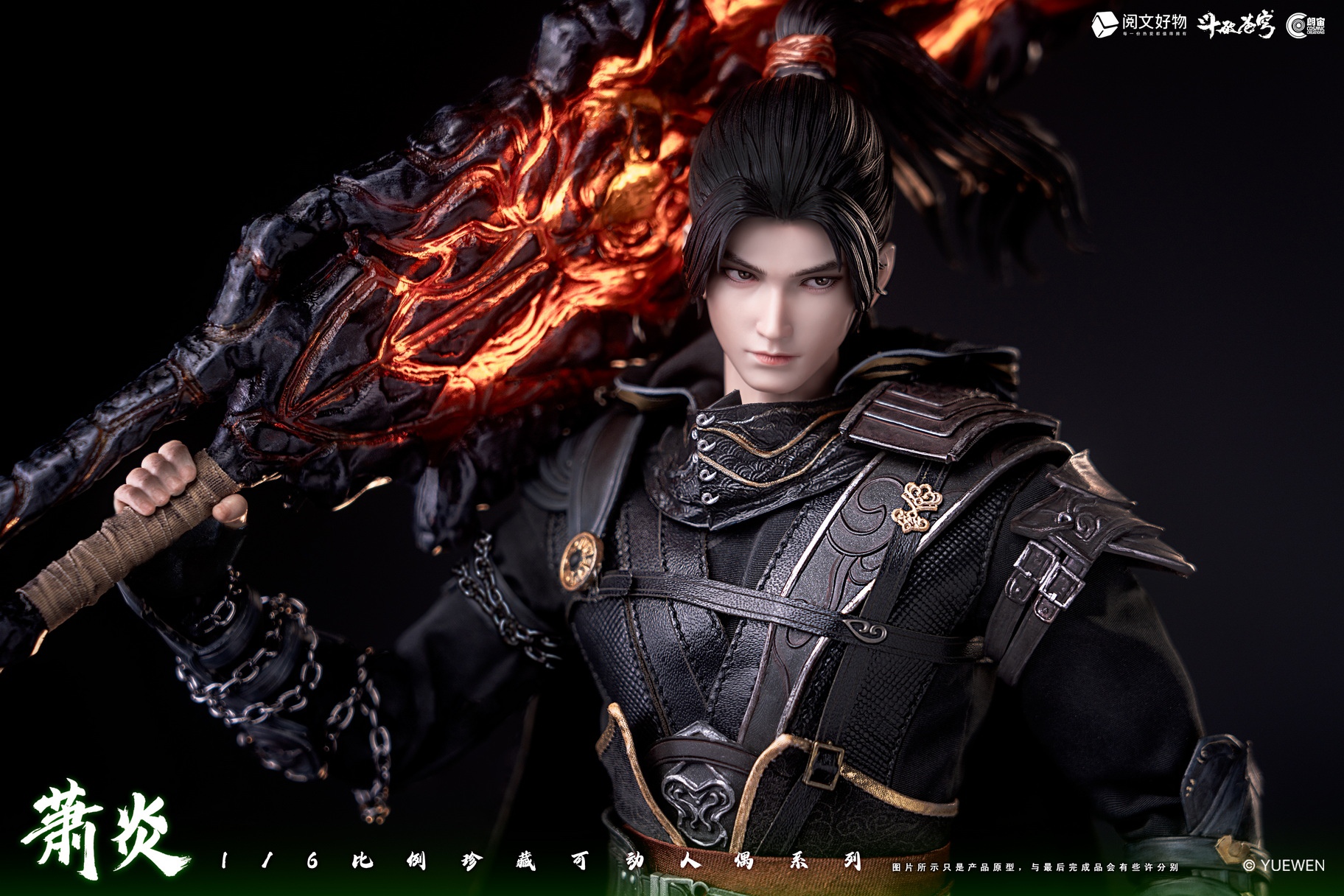 [สั่งจอง]Cosmic Creations 1/6 : Xiao Yan - CC9120 : Standard Edition