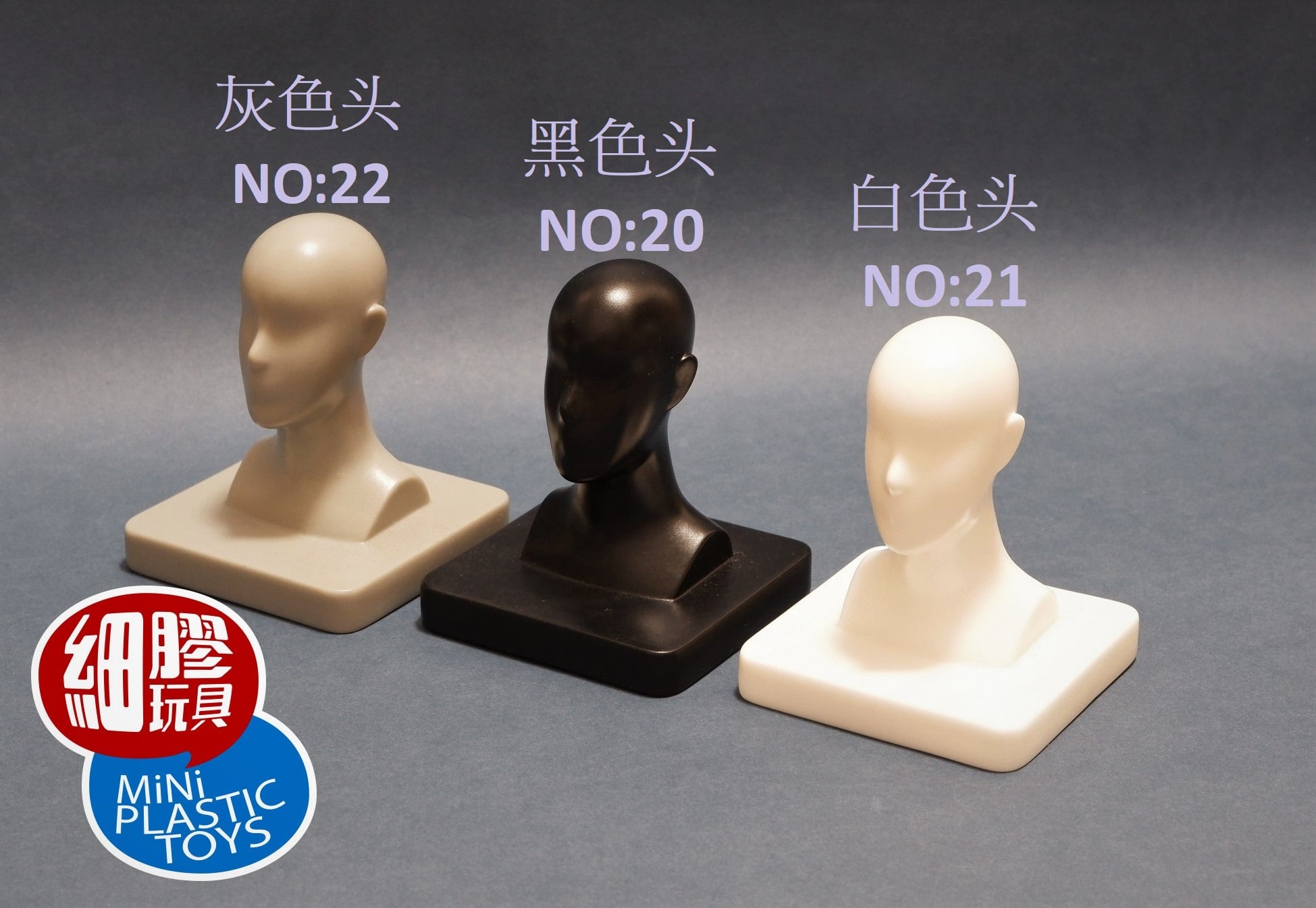 [สั่งจอง]MPT 1/6 : Multifunction Display Stand