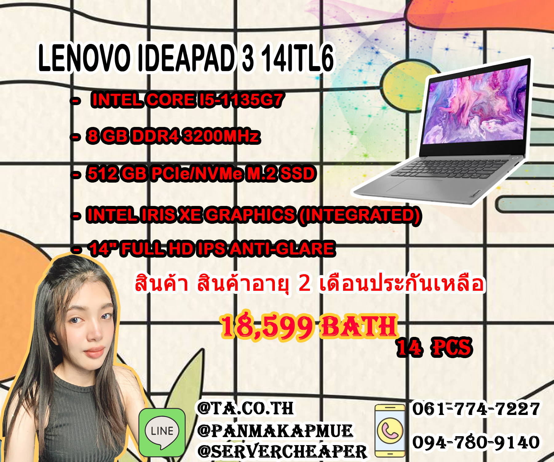 LENOVO IDEAPAD 3 14ITL6-82H700E1TA (GRAY)