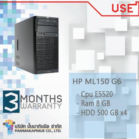 HP ProLiant ML150 G6 cpu e5520 Ram 8 GB HDD 500 GB x4