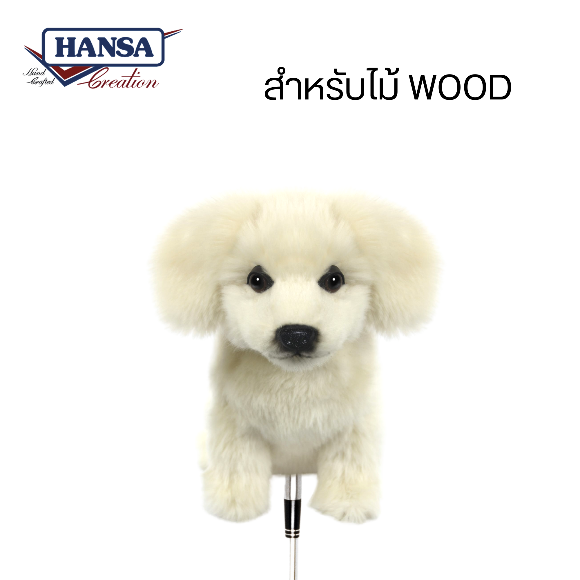 8184 Maremma Golf Cover (Wood) 30cm.L