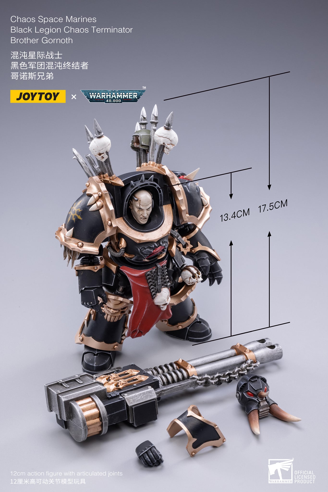 [สั่งจอง]JOYTOY x Warhammer 40K 1/18 : Chaos Space Marines Black Legion Warband