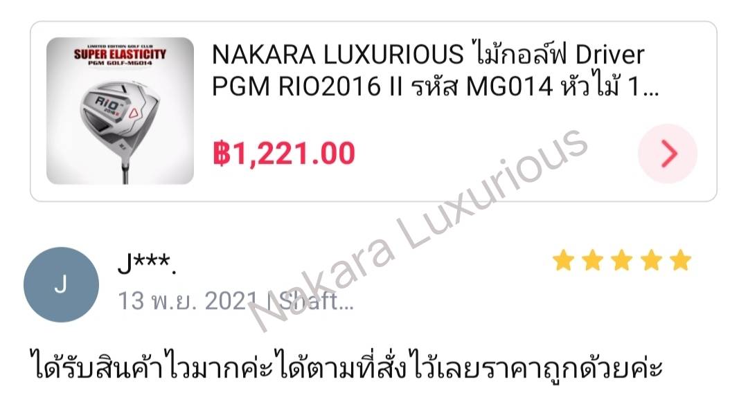 ไม้กอล์ฟ Driver PGM RIO2016 II รหัส MG014 หัวไม้ 1 ขนาด 460 CC.