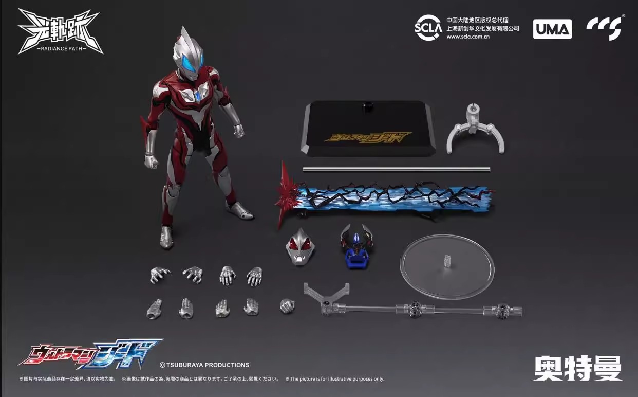 [สั่งจอง]CCS Toys CCSRP-002 : Ultraman Geed