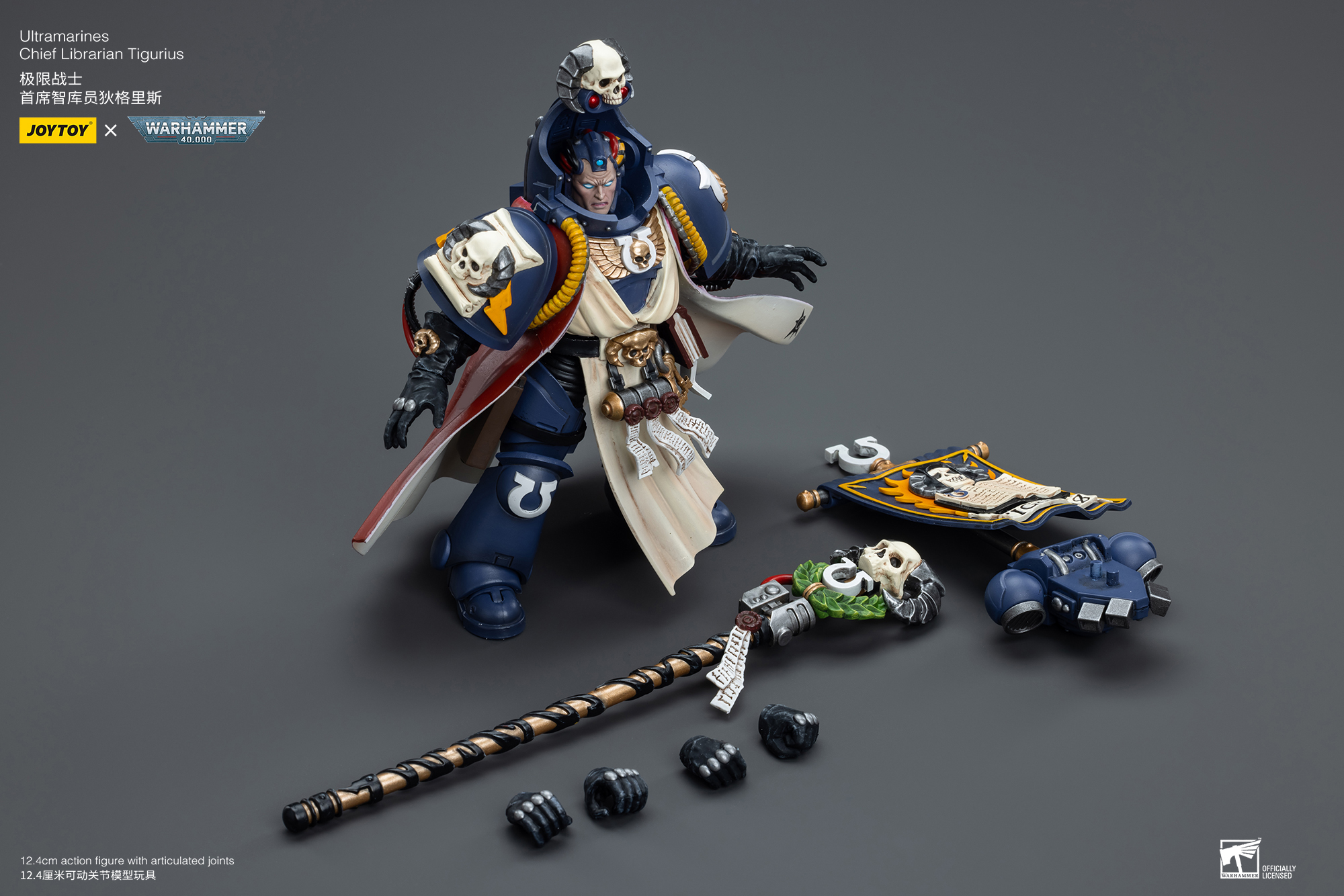 [สั่งจอง]* Joytoy 1/18 [Re-issue] - JT6885 : Ultramarines Chief Librarian Tigurius