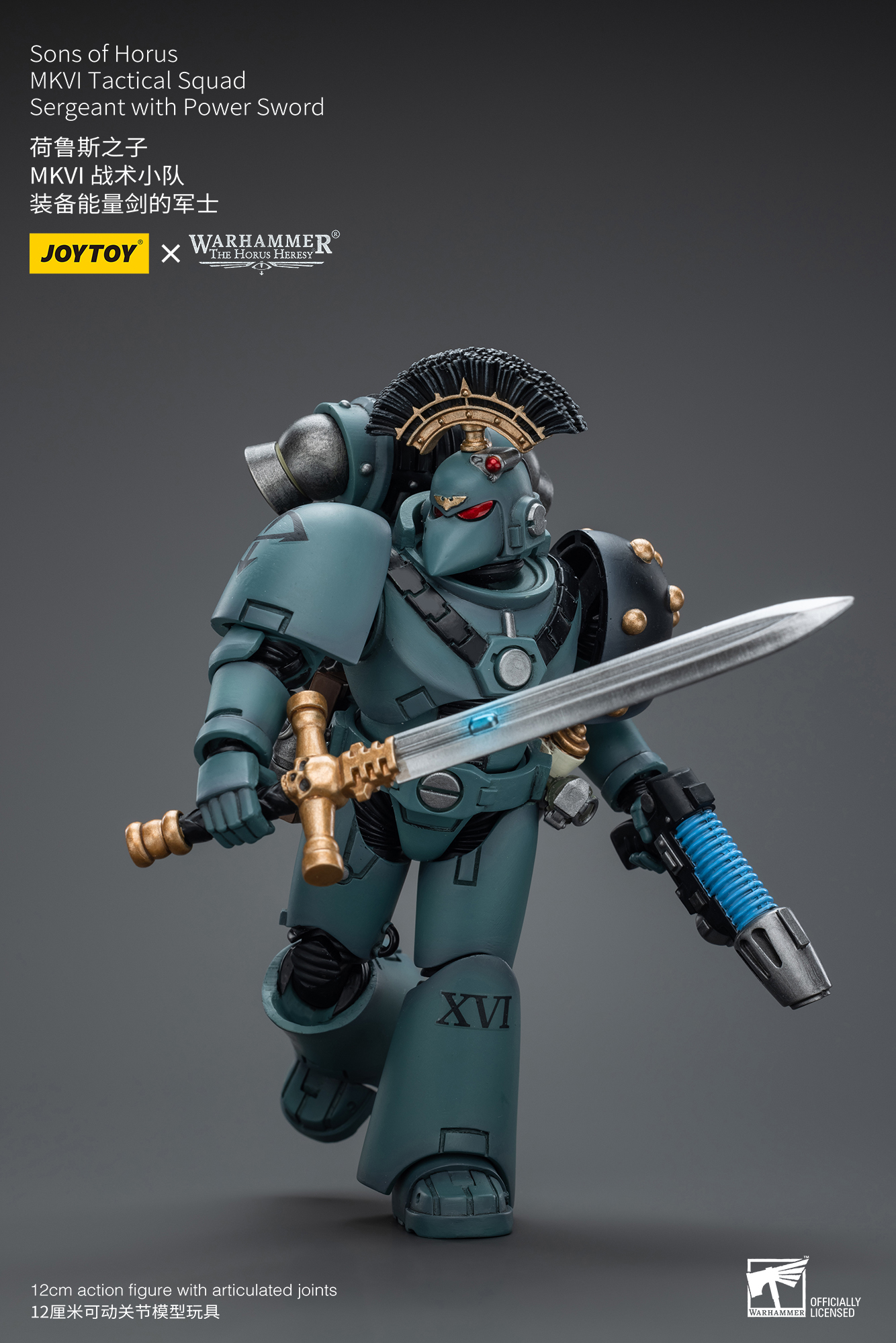 [สั่งจอง] Joytoy 1/18 WarHammer 40K : Sons of Horus