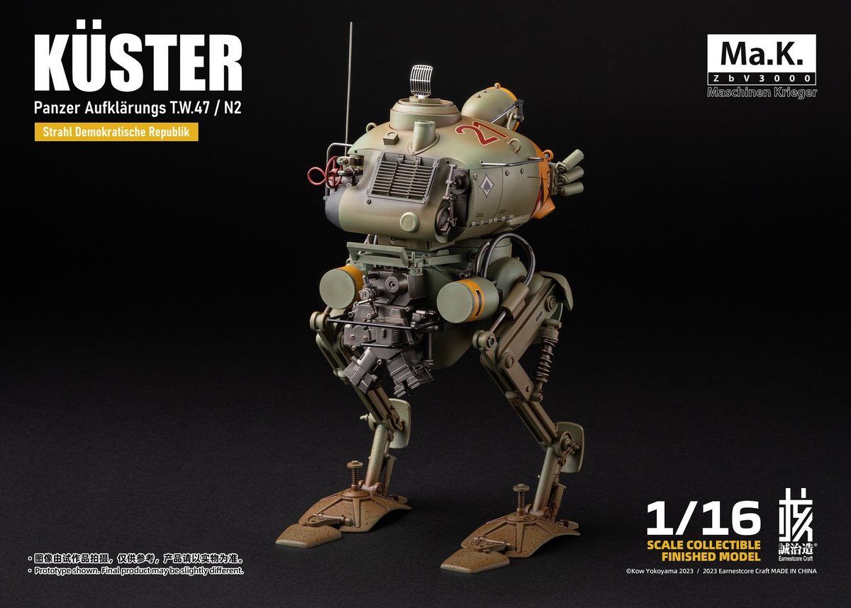 [สั่งจอง]Earnestcore Craft 1/16 : Ma.K Krote & Kuster (22cm)