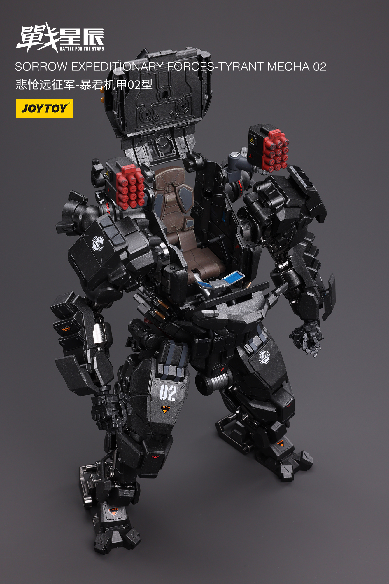 [สั่งจอง]JOYTOY JT6410 1/18 : SORROW EXPEDITIONARY FORCES TYRANT MECHA 02