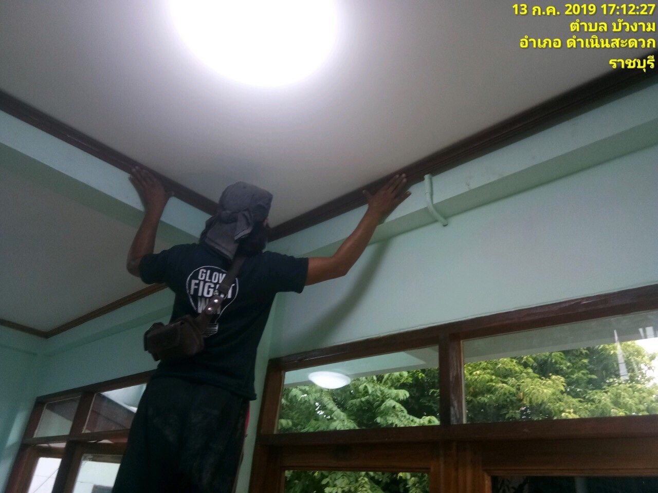 บ้านพักครู รร.วัดบัวงาม