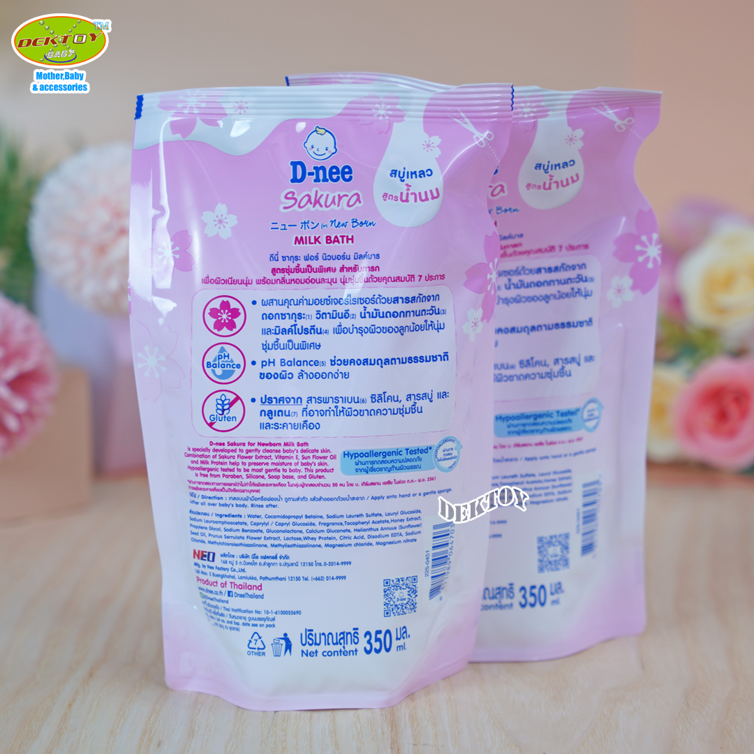 D-nee Newborn ดีนี่ครีมอาบน้ำสูตรน้ำนม 350 มล.แพ็คคู่ถุง