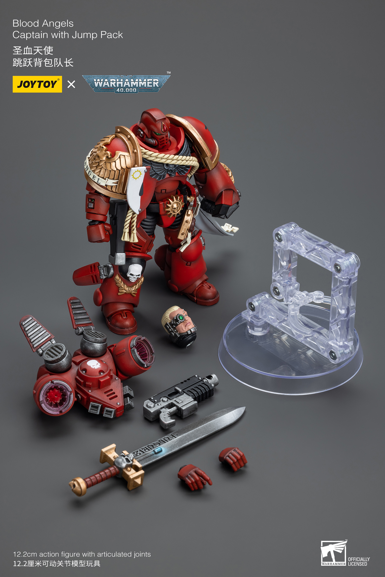 [สั่งจอง] Joytoy 1/18 - JT8575 :Blood Angels Commander Dante