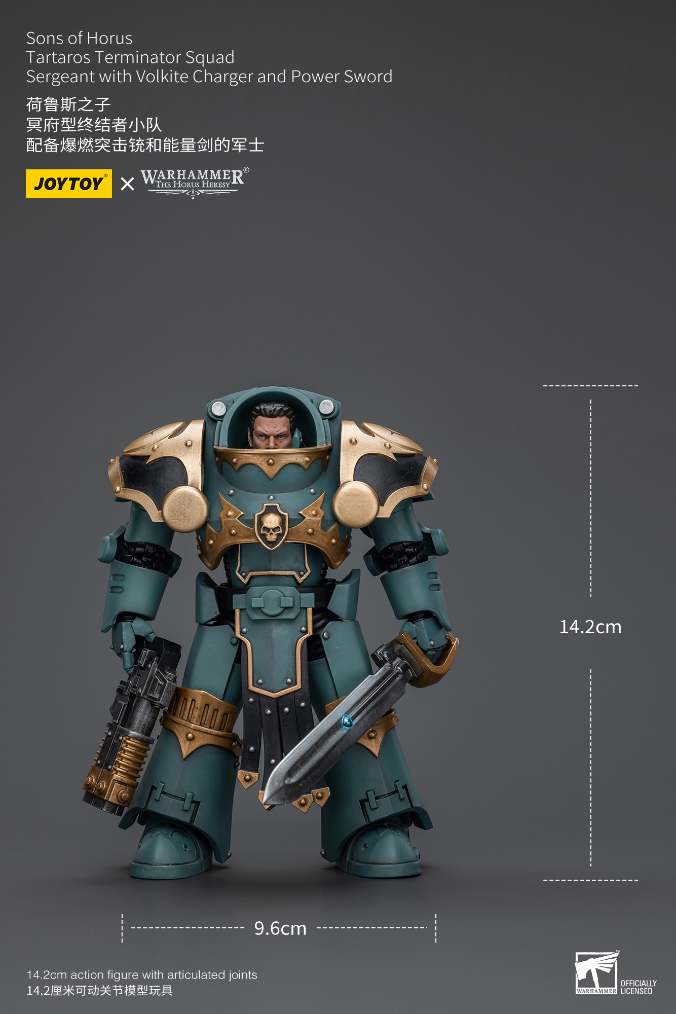 [สั่งจอง] Joytoy 1/18 : Warhammer : Sons Of Horus - JT7493 : Legion Praetor With Power Fist