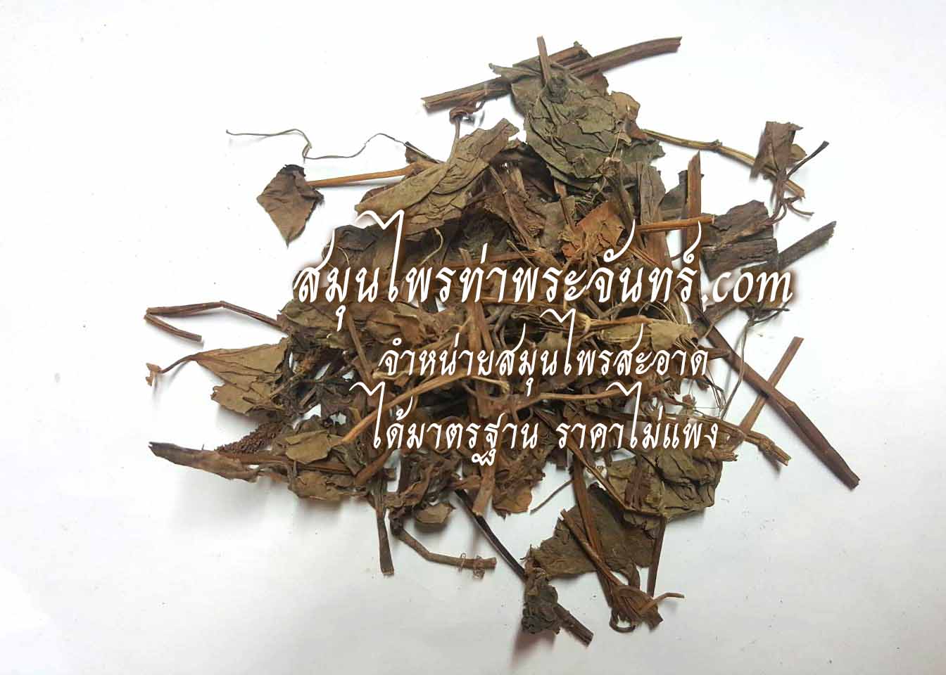 Dried Plu Kaow