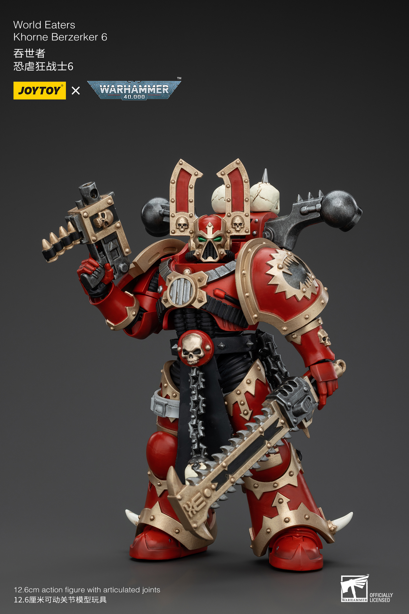 [สั่งจอง] Joytoy 1/18 : World Eaters Khorne Berzerker