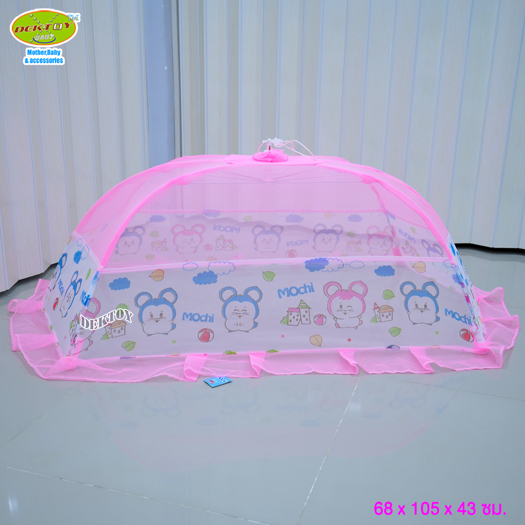 Netto เน็ตโต้ มุ้งครอบเด็กการ์ตูน Mochi ไซส์ L