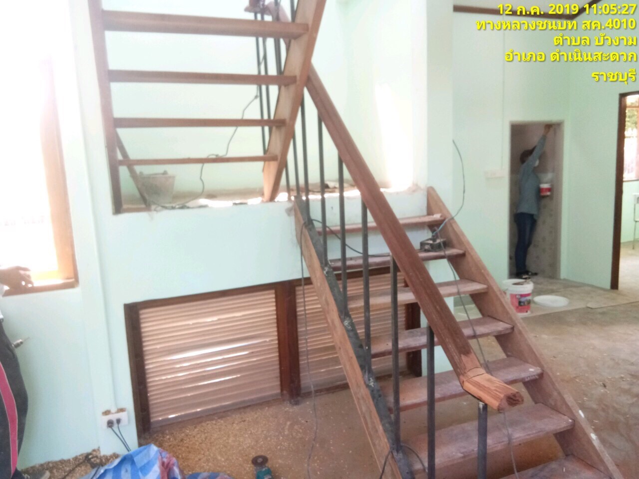 บ้านพักครู รร.วัดบัวงาม