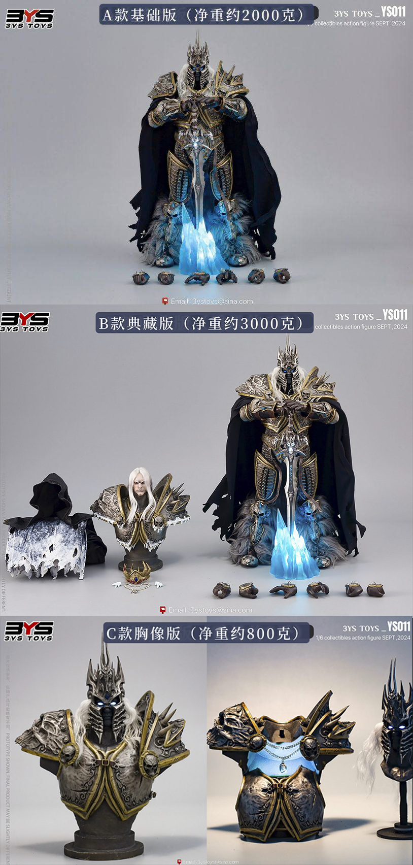 [สั่งจอง]3YS TOYS 1/6 : Demon King