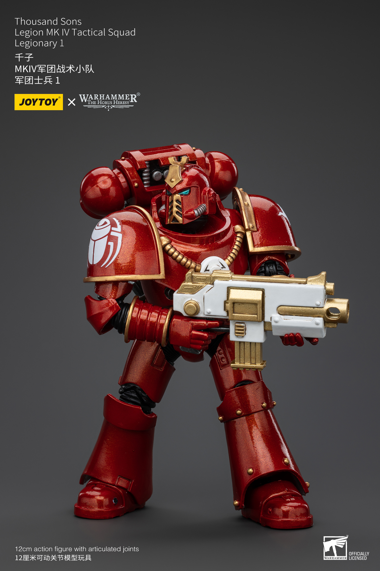 [สั่งจอง]Joytoy 1/18 : Thousand Sons
