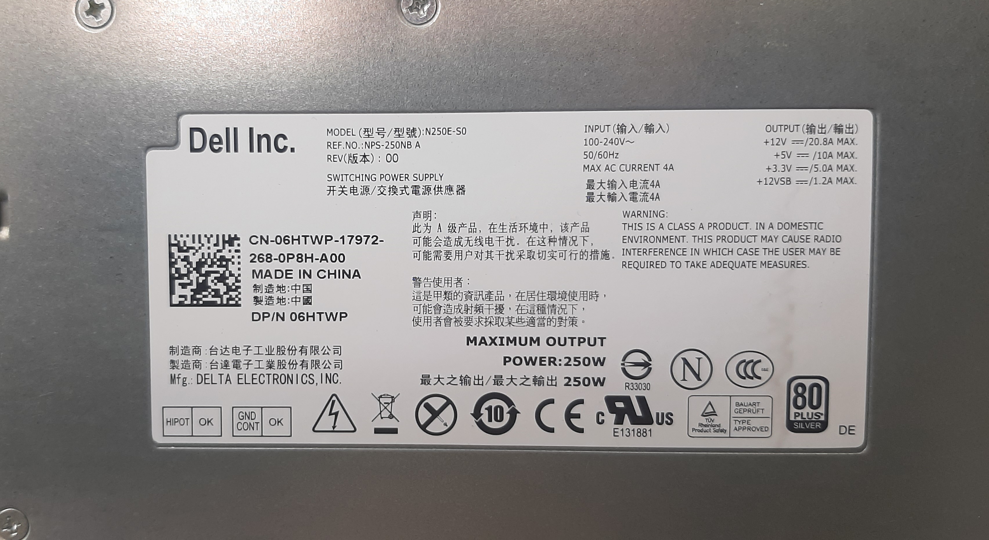 เซิร์ฟเวอร์มือสอง สภาพดี ประกันร้าน 1 เดือน Dell PowerEdge R210ii (E3-1270V2 Ram8GB No HDD)