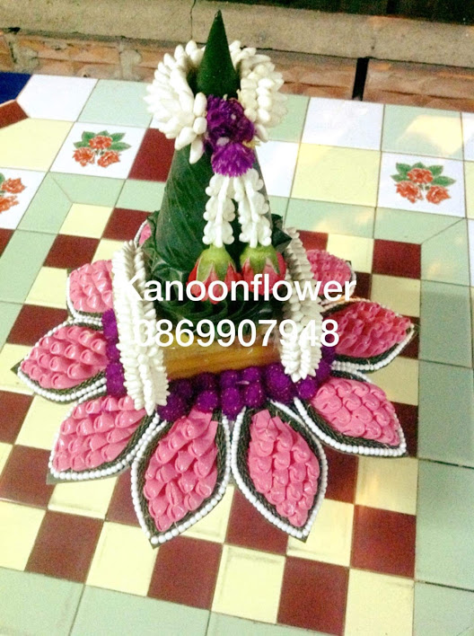 พานพุ่ม