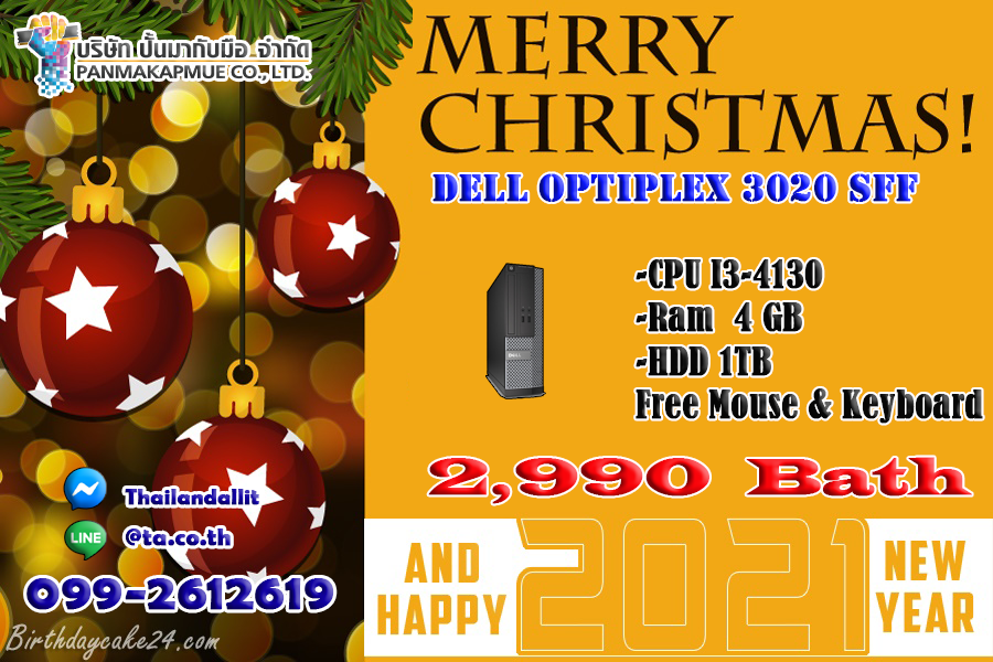 Dell Optiplex 3020 SFF