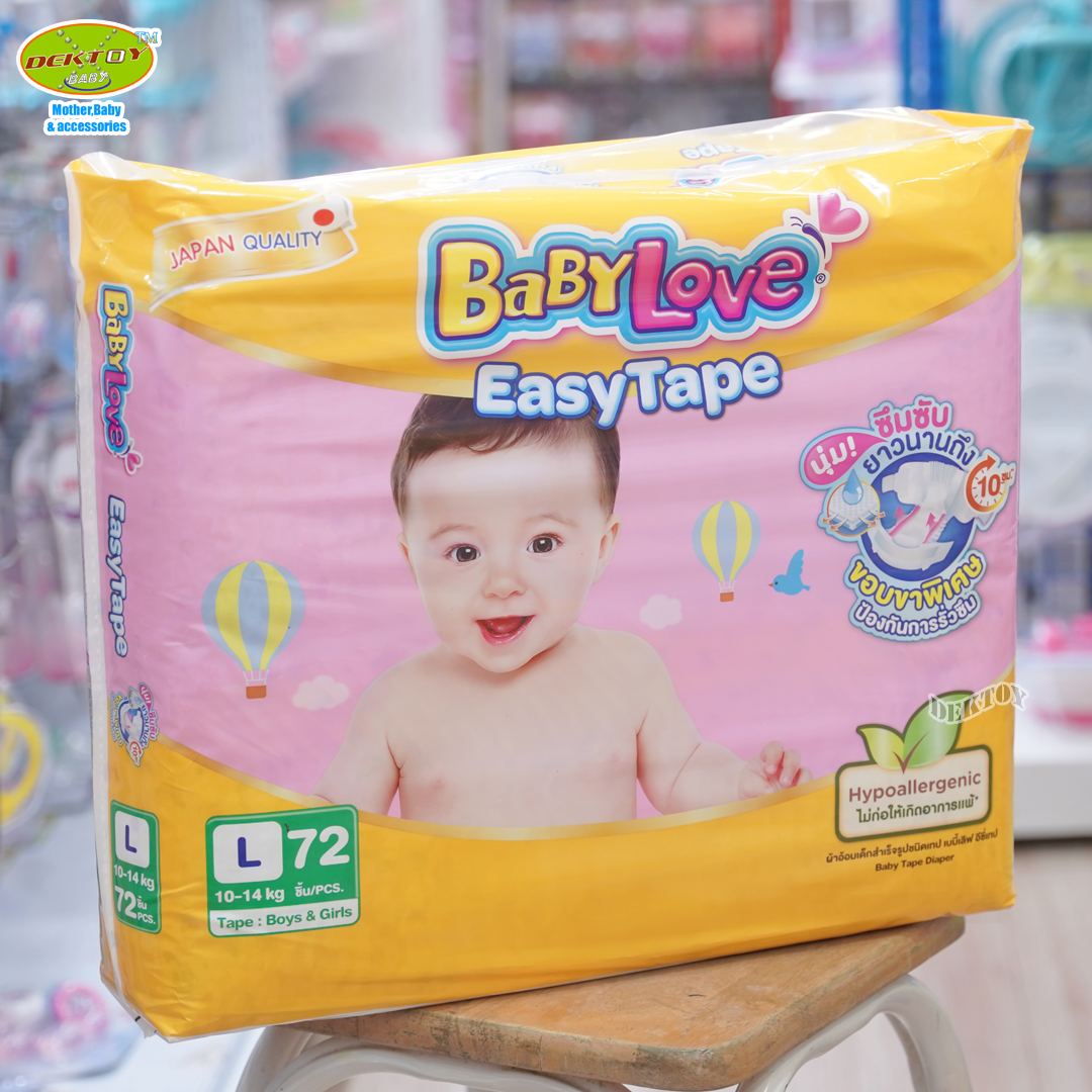 Babylove Easy tape ผ้าอ้อมเด็ก เบบี้เลิฟ อีซี่ เทป ขนาดเมก้า ไซส์L 72 ชิ้น