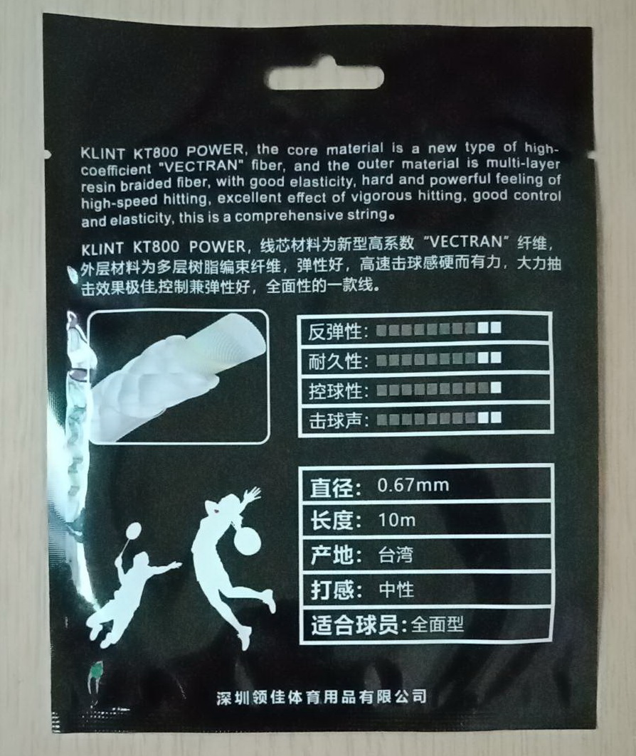 Klint KT800 Power