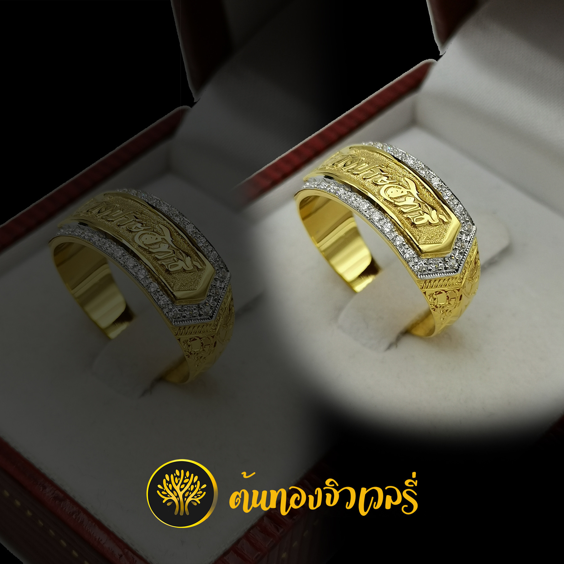 แหวนนามสกุล เพชรล้อม ไม่ลงยาก็สวยได้เหมือนกันนะครับ