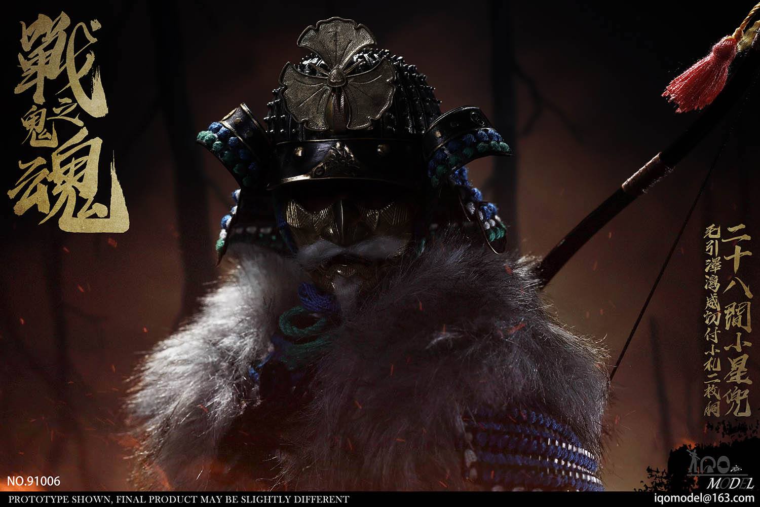 [สั่งจอง]IQO Model 91006 1/6 : The soul of war ghosts