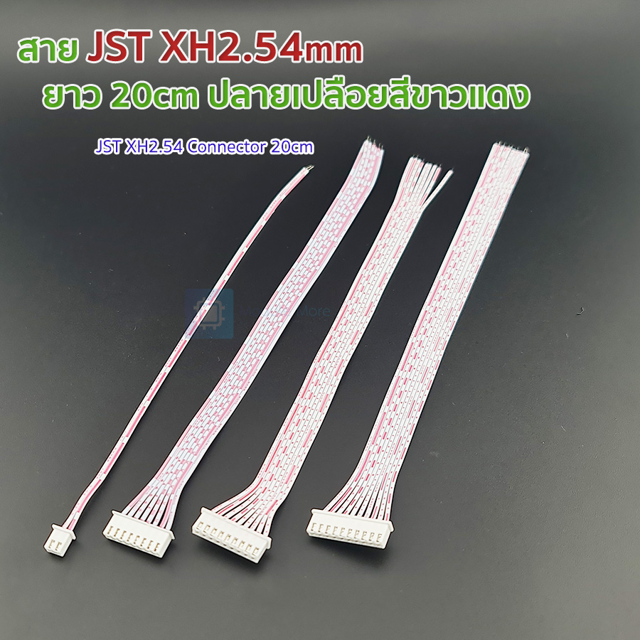 JST XH2.54mm Single connector 20cm XH 2.54 White-red color [2p/3p/4p/5p/6p/7p/8p/9p/10p]