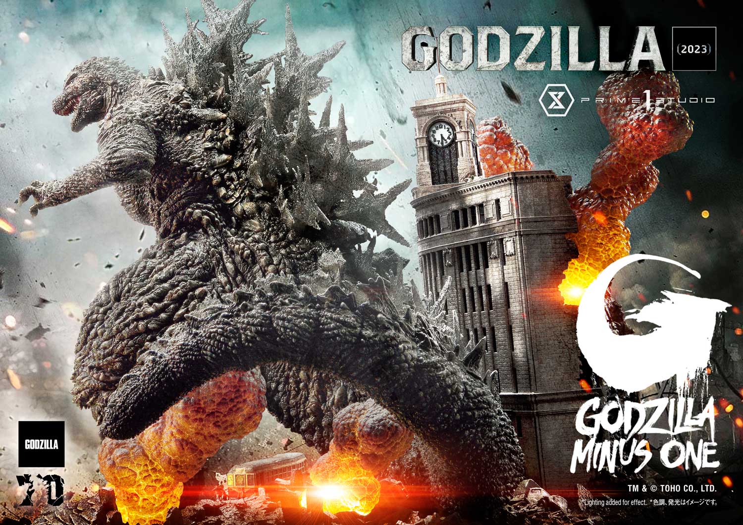 [สั่งจอง] Prime 1 Studio UDMGMO-01 : Godzilla Minus One (2023)