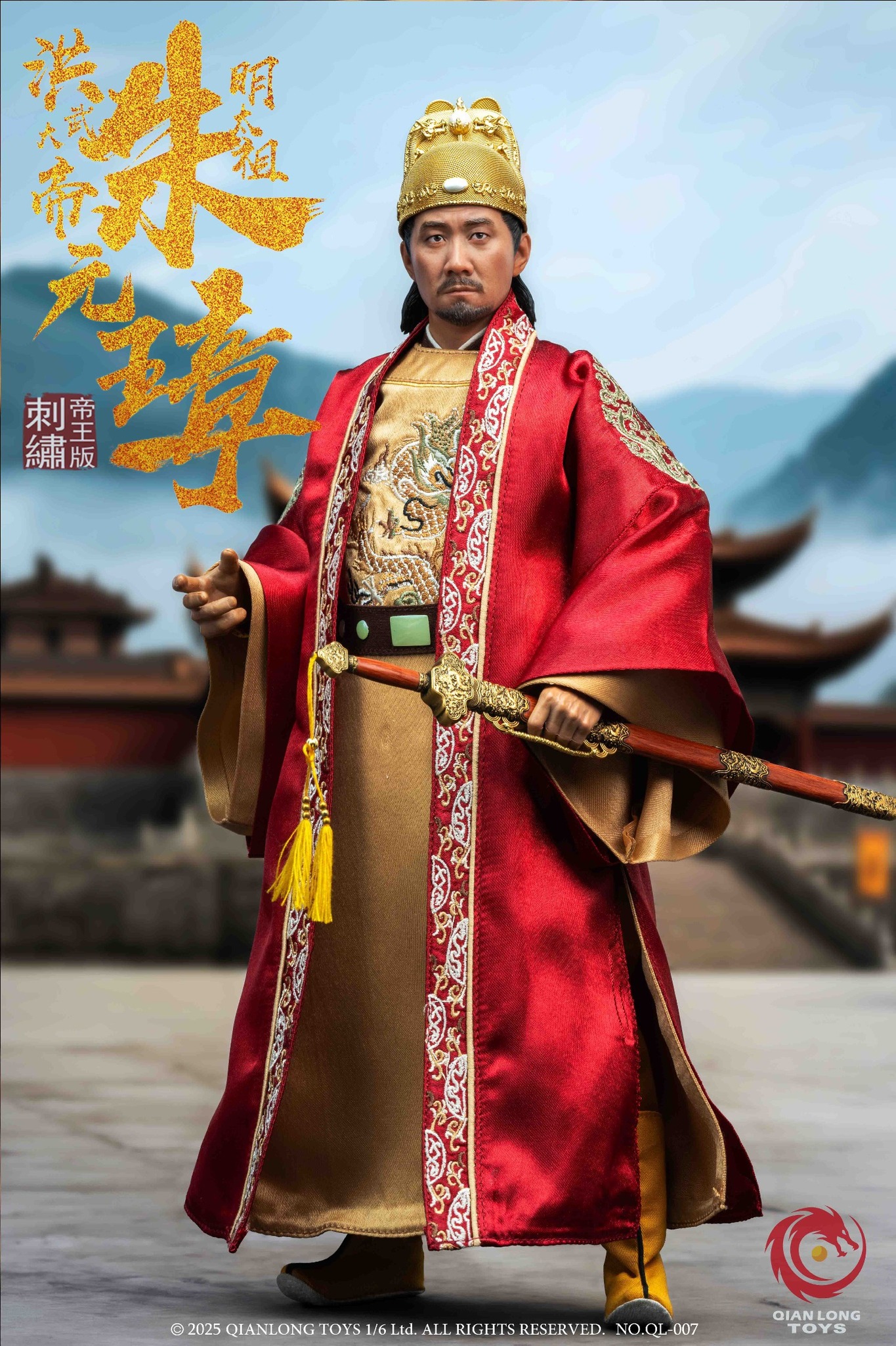 [สั่งจอง]QIANLONG TOYS QL-007 1/6 : Hongwu Emperor - Emperor Taizu of Ming, Zhu Yuanzhang [Embroidered Emperor Edition]