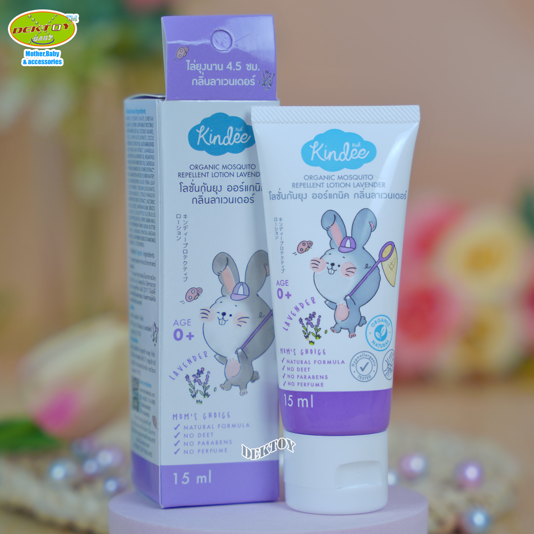 Kindee คินดี้ โพรเทคทีฟ โลชั่นกันยุงสำหรับเด็กแรกเกิด ลาเวนเดอร์ 15 มล.