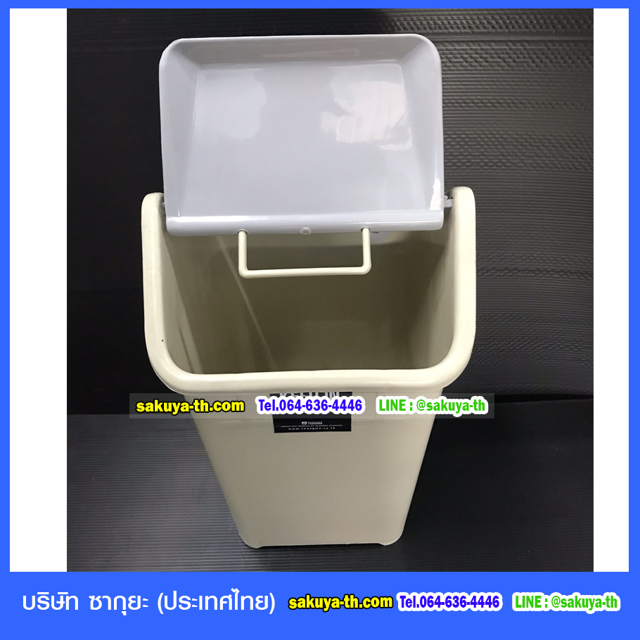 ถังขยะทรงเหลี่ยม ฝาแกว่ง 5 ลิตร