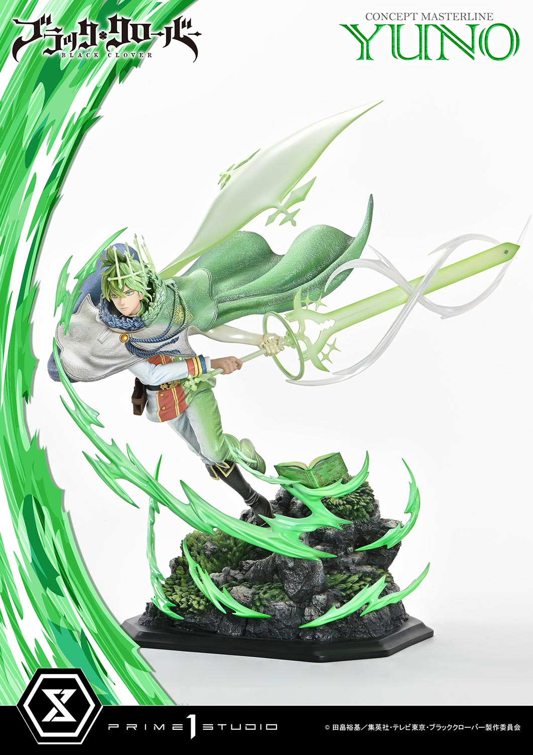 [สั่งจอง] Prime 1 Studio : Yuno (Black Clover)