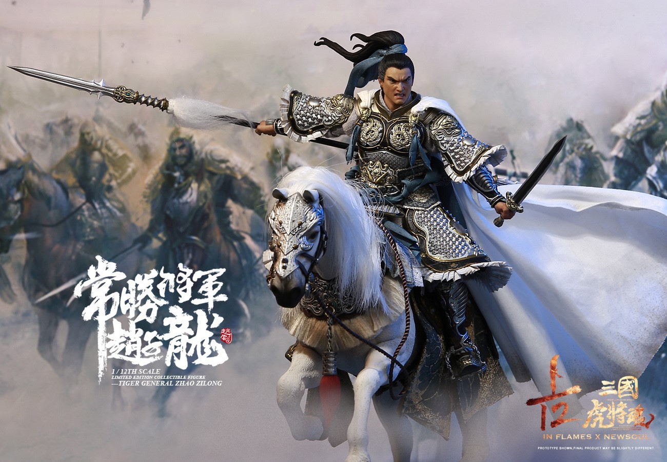 [สั่งจอง] INFLAMES1/12 IFT-050 /IFT-051 Zhao Zilong & The Zhaoye Horse