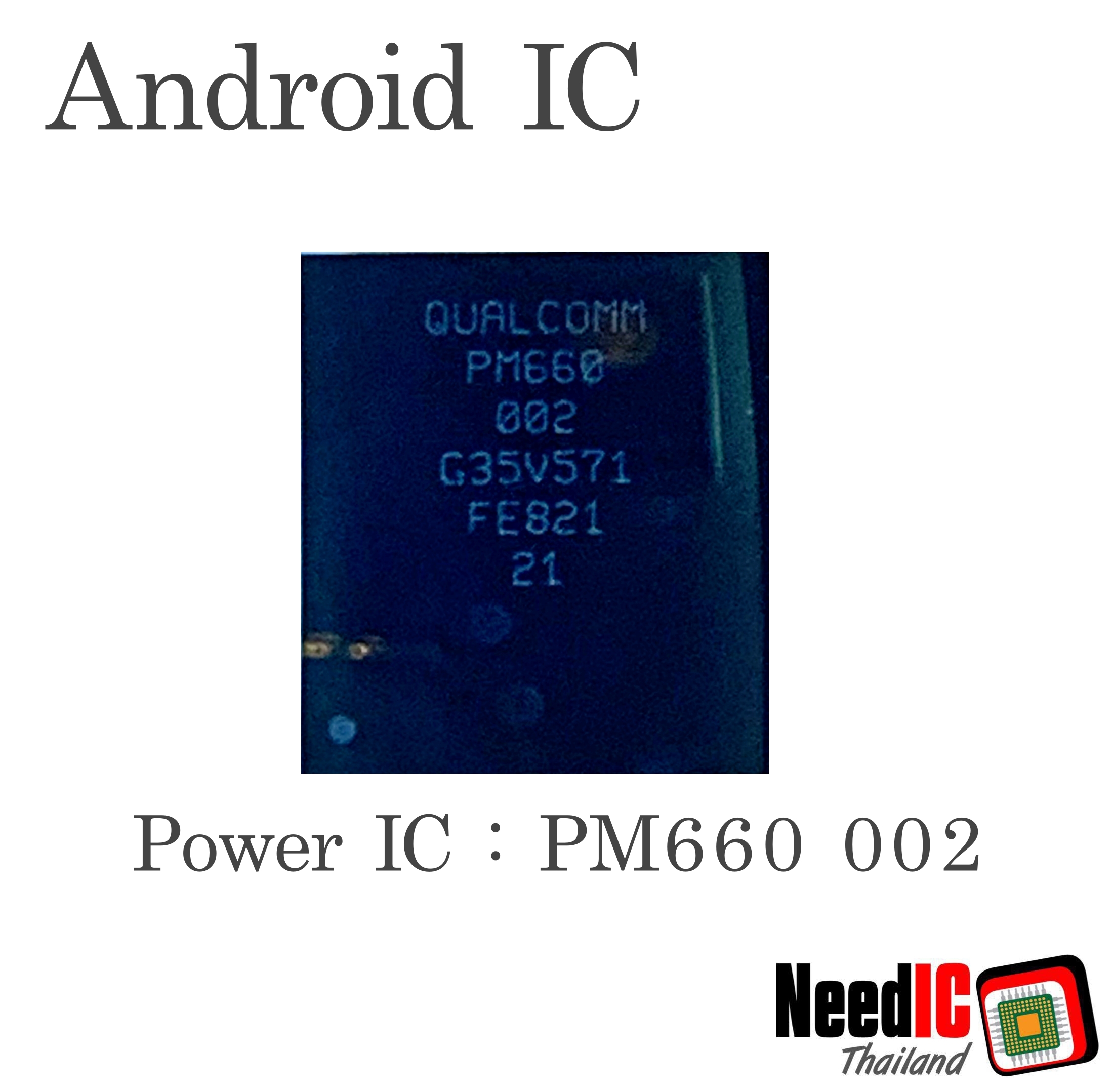 Power IC : PM660 002 สำหรับ Oppo R11,Xiaomi Redmi Note3/Redmi Note5,Vivo X20