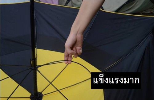 ร่มกอล์ฟ PGM NSR