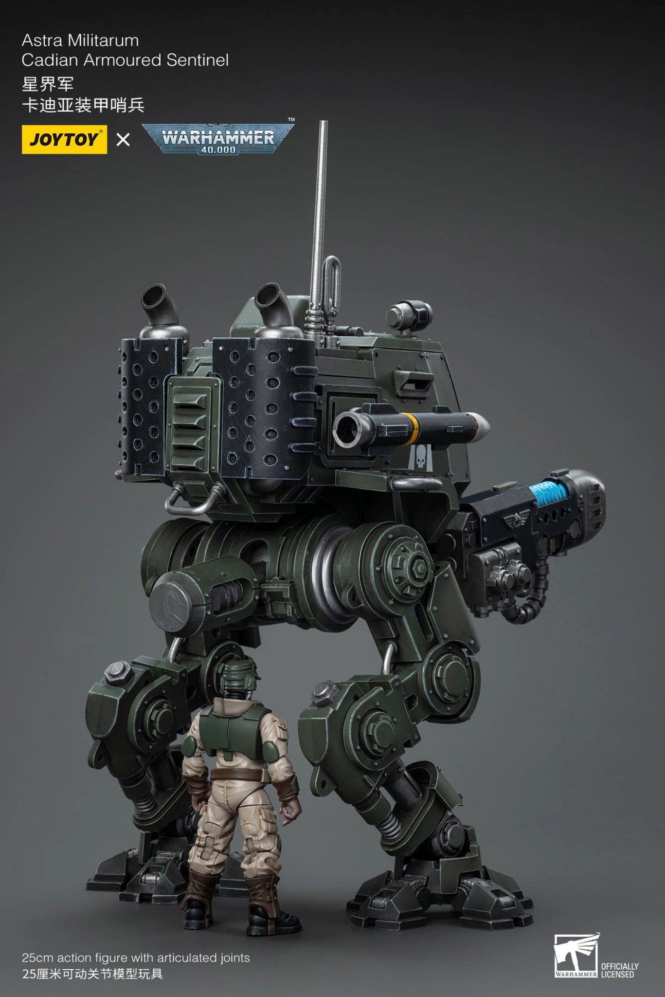 [สั่งจอง] JOYTOY 1/18 Warhammer 40K