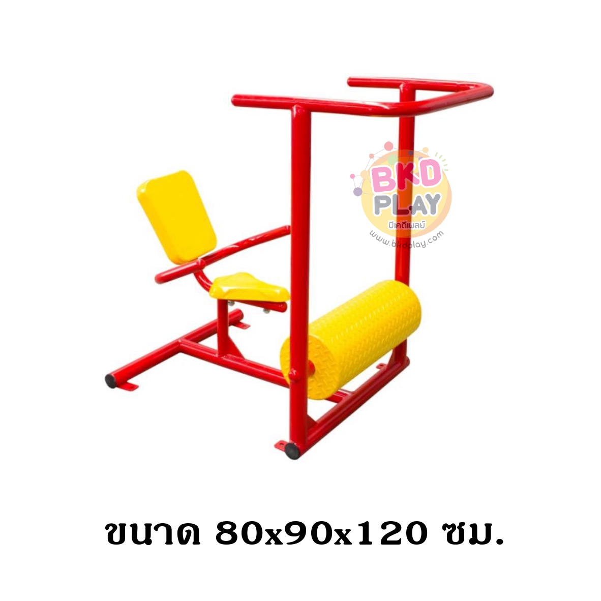 เครื่องออกกำลังกายเด็ก ชุดถังกลิ้ง นั่ง-ยืน ,เครื่องออกกำลังกายกลางแจ้ง, ลานกีฬา, อเนกประสงค์, สนามกีฬา